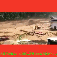 臭豆腐用"屎"作配料?中国足协官员在俄罗斯大吃大喝?上海辟谣平