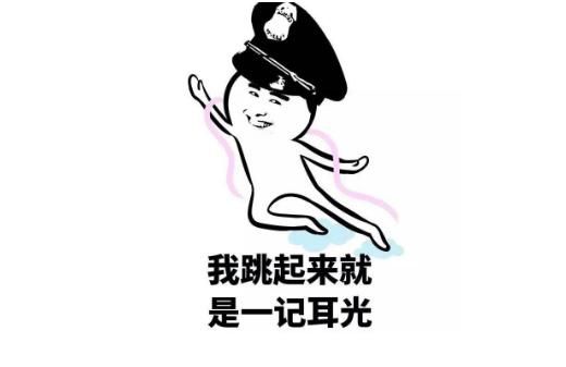 开心一笑：初恋发短信说我怀孕了，我：想骗我休想，三年都没……