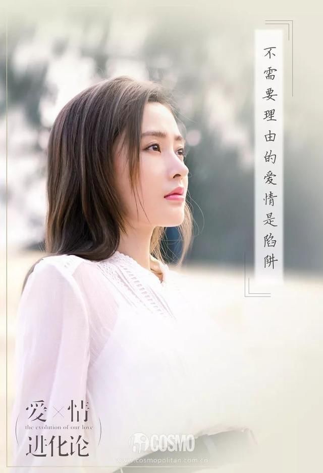 美人计｜张天爱的艾若曼发色还真挺好看的