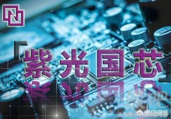 紫光国芯与中芯国际谁强?