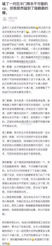 爱上古力娜扎？吴亦凡工作室回应浪费时间编造故事