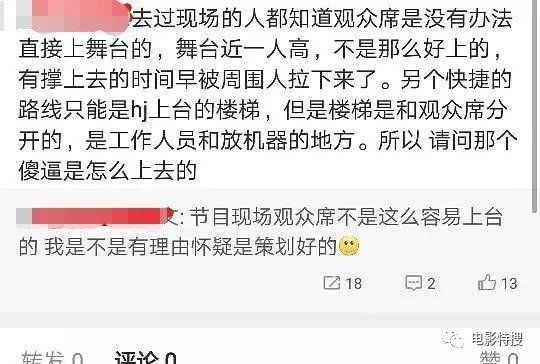 李宇春遭男粉丝强吻引热议，吴青峰四字暗示真相，4处细节让网友