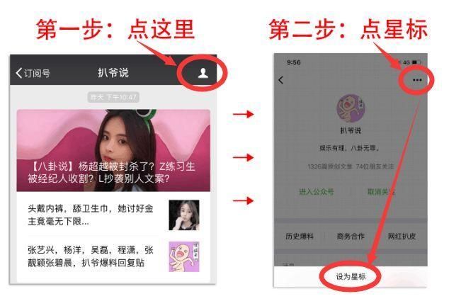 二字女星老公在家揍孩子?杨紫剧被举报下线了!某选手造谣金星?