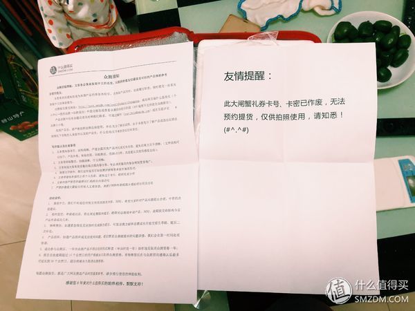 巨石黄金重，蟹肥白玉香--今锦上 阳澄湖大闸蟹试吃体验