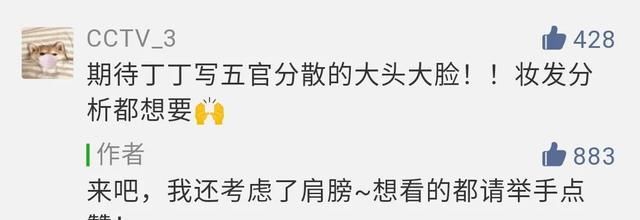  『修饰效果』超详细的短下巴、大饼脸拯救攻略,这篇绝对值得你收藏!