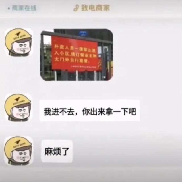 『不信』你看，这笔迹！我怀疑有人假冒圣旨