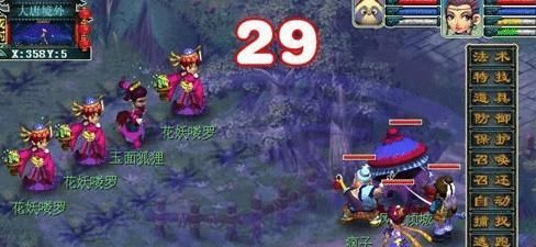  牟利：梦幻西游牟利又出新高度工作室500开冲新区，开服7天赚2万