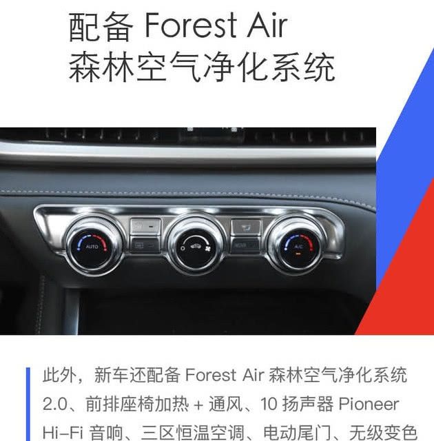  「GS8」奔腾T99/传祺GS8/长安CS95这三款自主中大型SUV谁更胜一筹