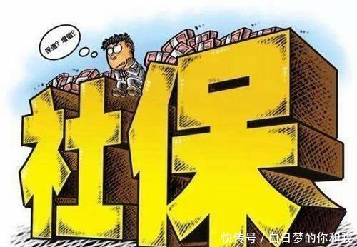  财政：财政部发出信号，2019年社保、工资迎来大调整，关系到每