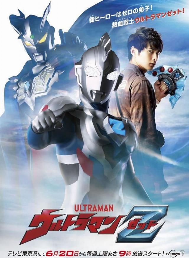  『麦克斯』泽塔奥特曼情报公开，师傅竟是赛罗？为这些过周年的奥特曼抱不平！