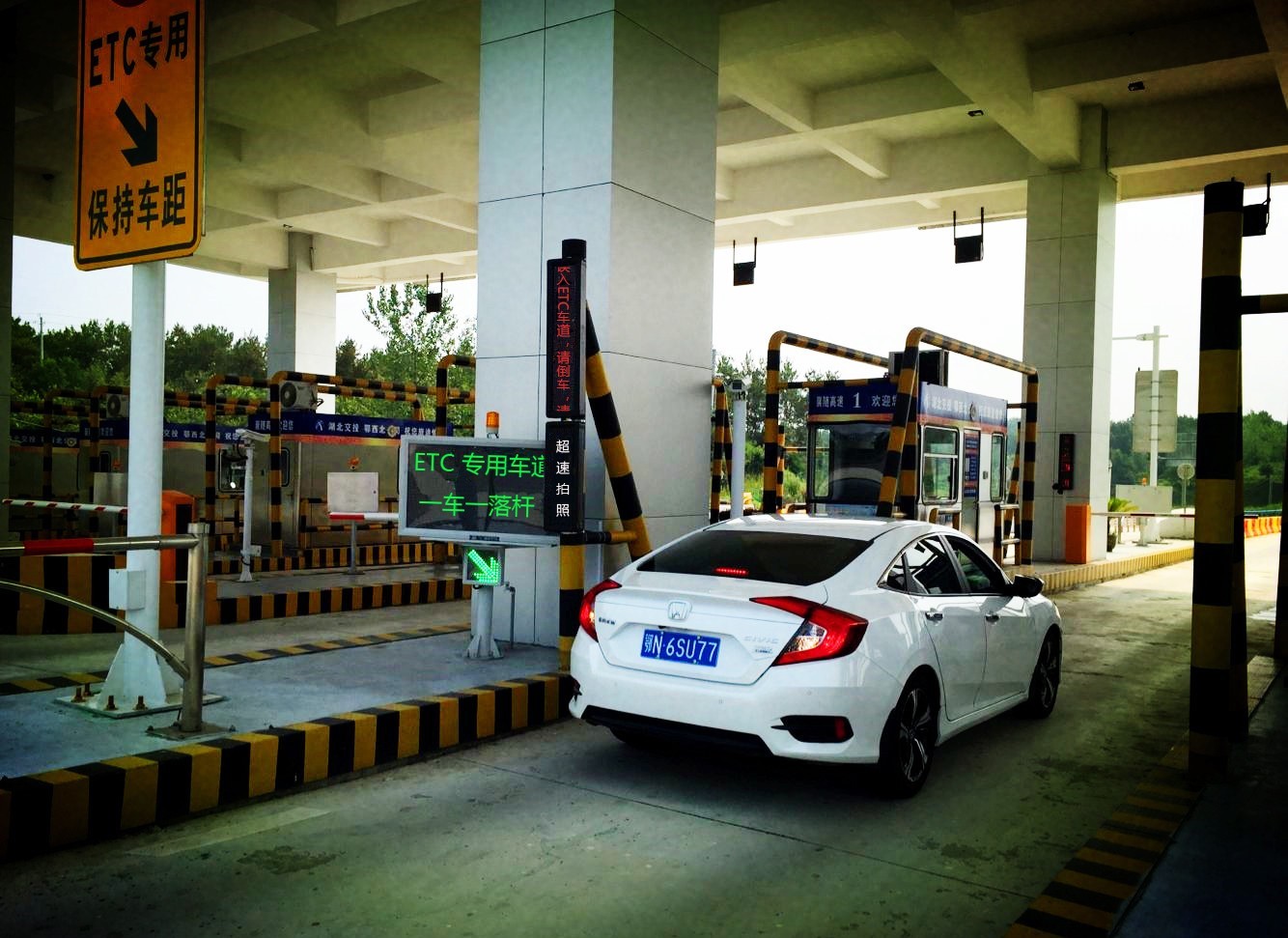  高速■使用ETC要注意，小动作一做，你就进入高速黑名单