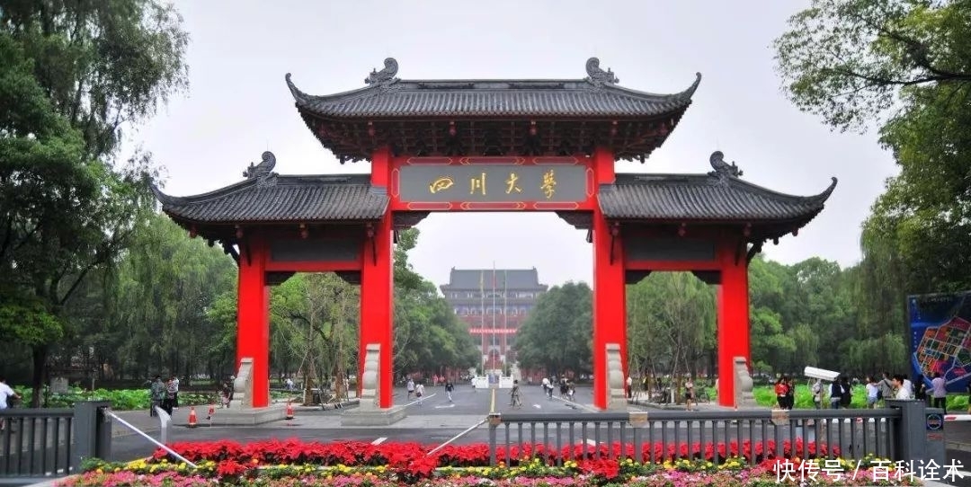  [西安]成都的大学与西安的大学，谁更好一些？两城市的教育实力