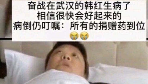 『点名』太给力!人民日报点名周星驰和伍佰,网友回复:这才是真明星