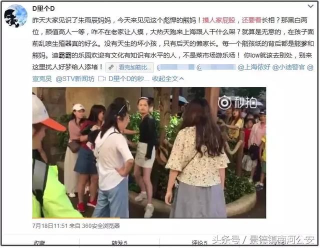 姑娘被8岁男童摸臀，反遭家长打骂：你没被人摸过啊！警方最新回
