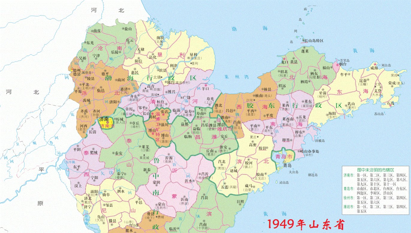 山东十七地市成立于何时 山东还曾有哪些地级市