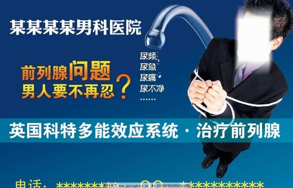 家长总是无端相信微信谣言怎么办?