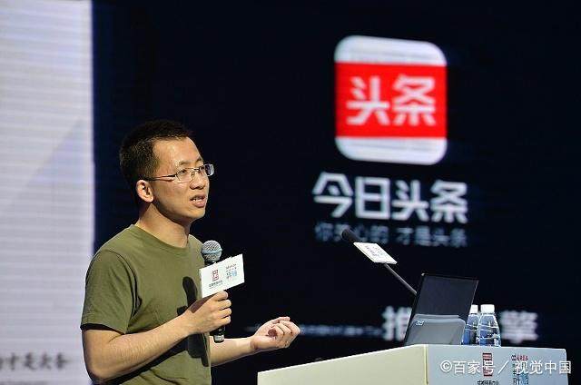 头条快手双双被查 为了盈利蒙眼狂奔
