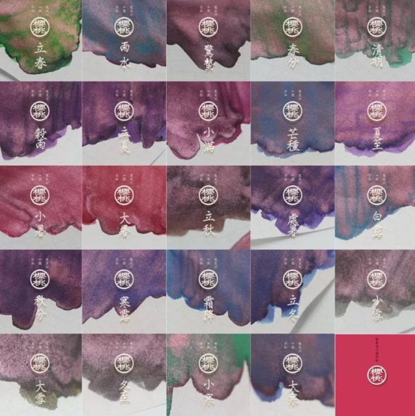 迅速提升幸福感的12个国产文具品牌，颜值和功能不分上下!