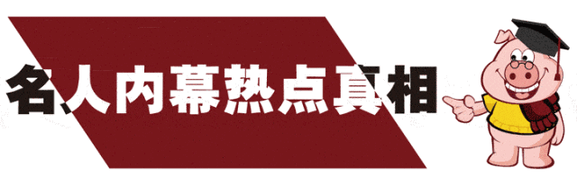 唐爽向上海公安局报案!称周立波夫妇犯下这些事!周立波放出的这段