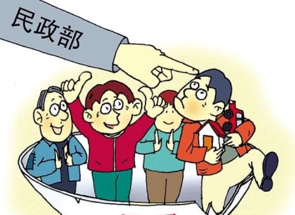 19年低保不是人人能领，满足不了这4个条件，绝拿不到名额！