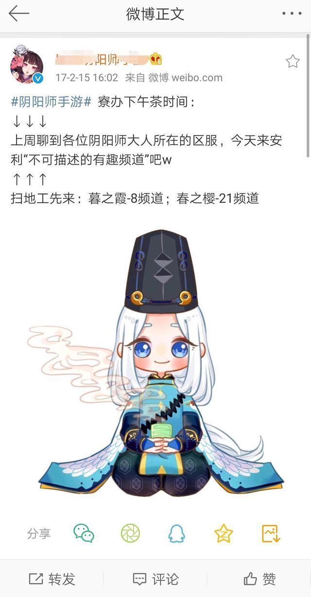  阴阳师@阴阳师暮之霞8频，掀起一股古诗接龙之风，文化弥漫至今