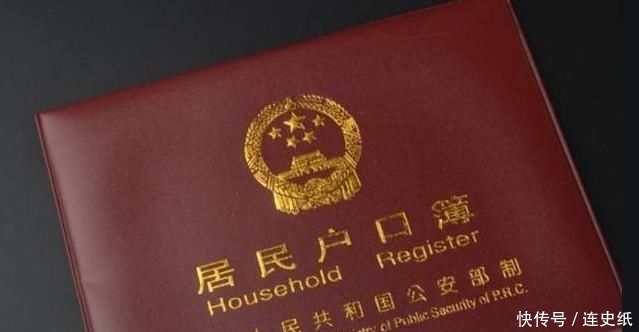  【条件】户口迁回农村的条件有哪些？