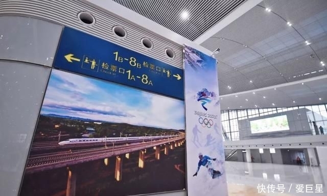  车站■中国铁路官方抢鲜剧透！京张高铁最大车站即将亮相