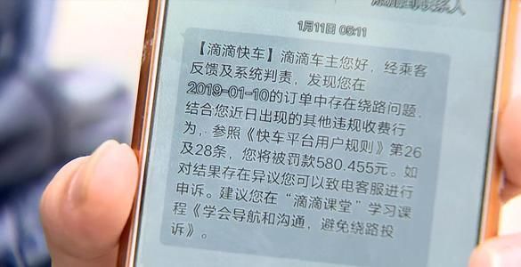 滴滴330公里大单，乘客却只付1400元，司机：看到收入不想干了