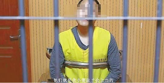 这条公安拍的微视频火了！骗子自白：一天最忙的时候骗上百个