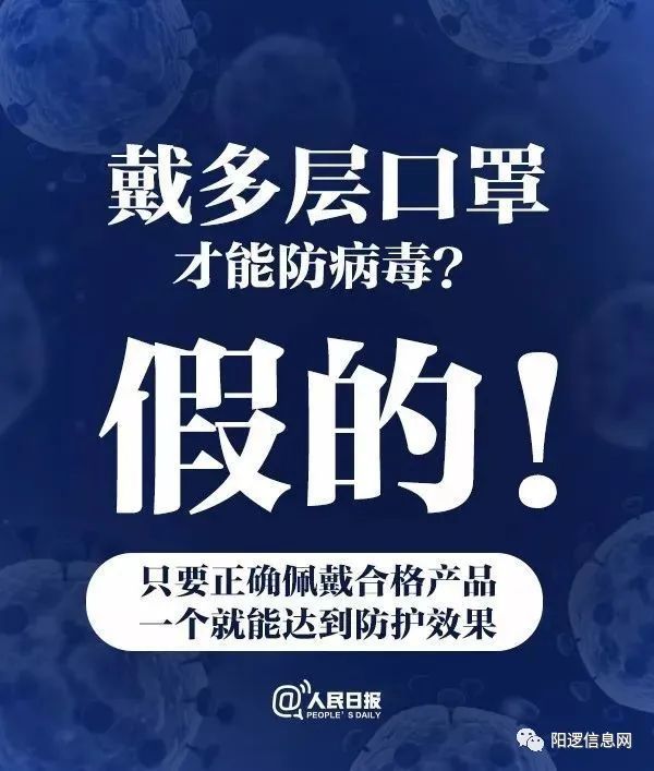 热水■喝60℃热水能预防新冠肺炎？这些谣言可千万别信！
