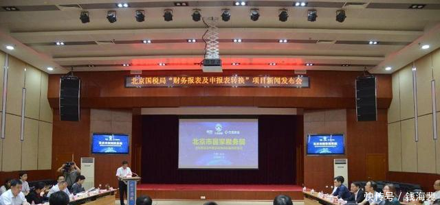 【一键报税】原来纳税申报可以这样方便、快捷