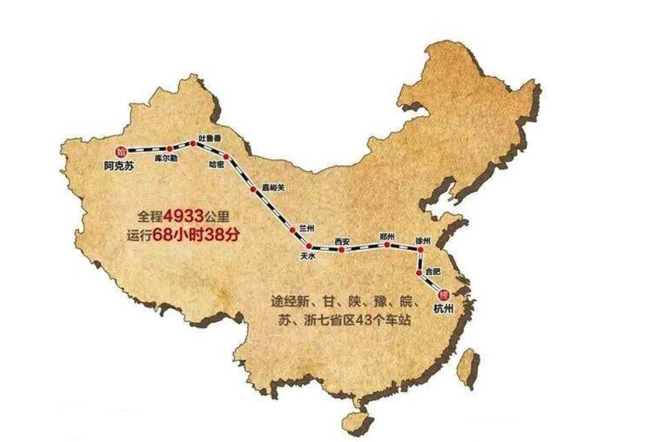  途经|中国最“难熬”的火车：全程停靠46站坐68小时，途经大半个中国