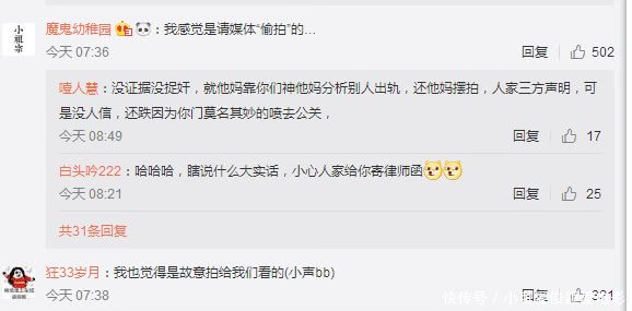 张丹峰一家人无视谣言，心情大好逛商场，网友这次自己能付账了