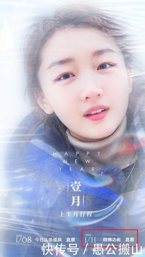 周冬雨拔智齿几颗