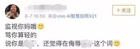 装成江科学妹骗财引战最后还雇水军来黑江科？比尔晴更可怕的女人