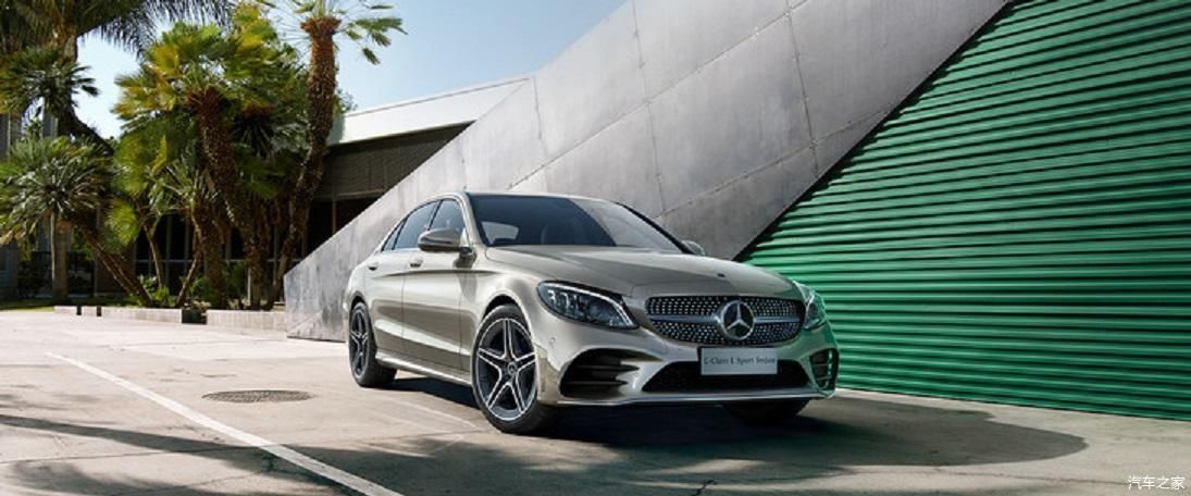  『上市』2020款奔驰C级正式上市 售价30.78万元起，C300运动版车型停产