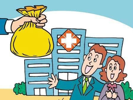 没想到！这四种情况下医保不给报销？看病的注意，有需要快看看！