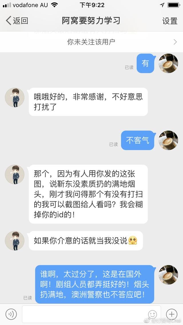 靳东商业价值太高惹人妒？媒体胡乱造谣被当事人狂打脸！