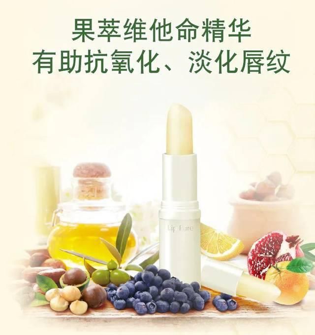  「护唇膏」种草机|一波好用的润唇膏推荐