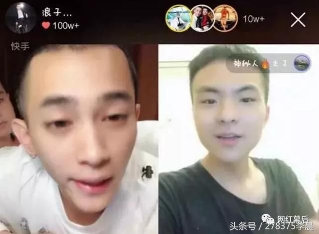 重磅！二驴上假粉被曝光？证据、截图齐全 平荣凌晨异常涨粉55万