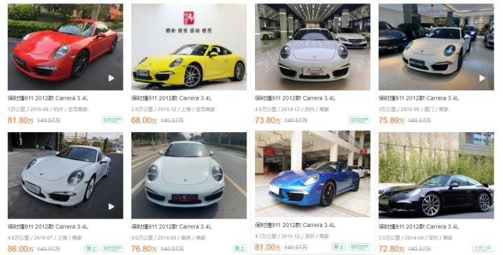  『客户』丐版保时捷也嚣张，五年的911还卖80多万，客户：你怎么不去抢