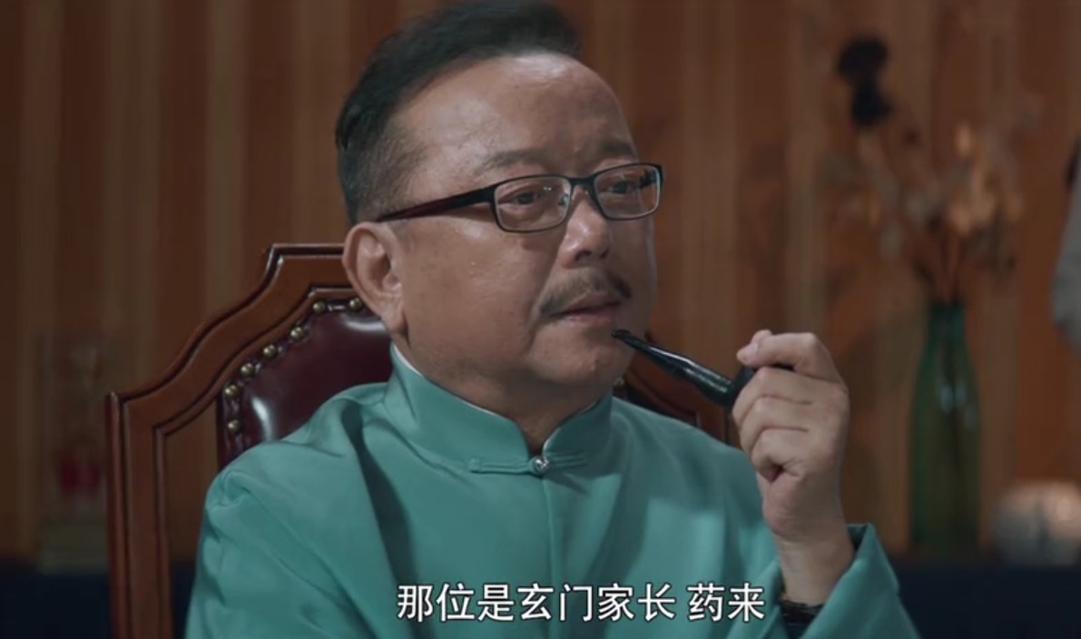 《古董局中局》老戏骨坏得很,坐着都是演戏碾