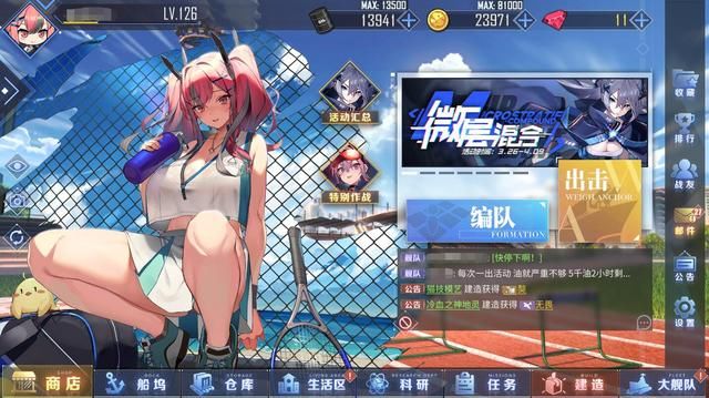 『人手』碧蓝航线最猎奇皮肤,人手还能这样动,怕不是都骨折了