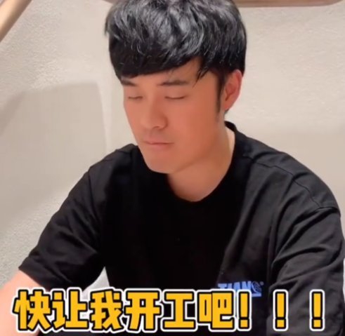 时间■陈赫在家闲的想去工作,李佳航打排位了,陈赫的回复太搞笑了