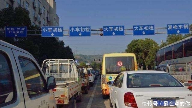  「为我国」年检为何名誉扫地？专家列出“四大罪状”，说到车主