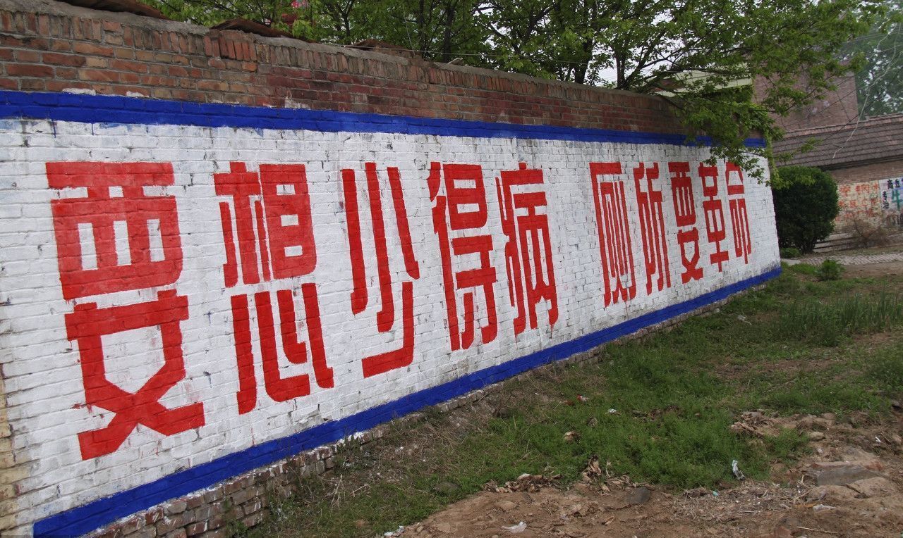 盘点世界上最稀奇的厕所，第四个真不敢体验，第六个请问怎么使用