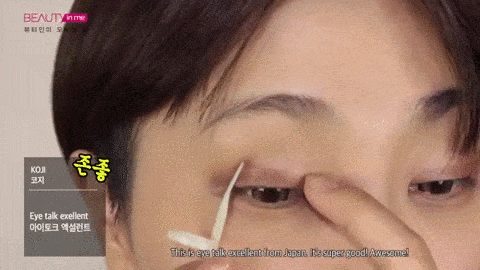 双眼皮“黄金不败宽度”来了!某璐要是早看到也不至于割完眼皮又