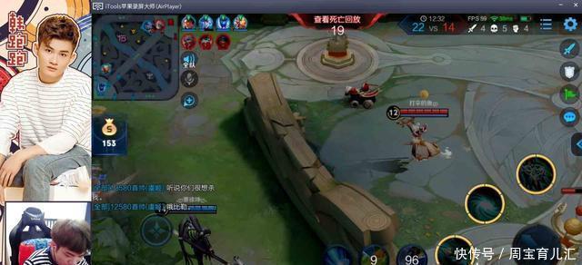 王者荣耀:用语音系统翻译越语?鬼才韩跑跑