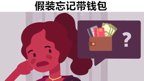 #自救#9个能让女性被坏人跟踪时成功自救的实用技巧