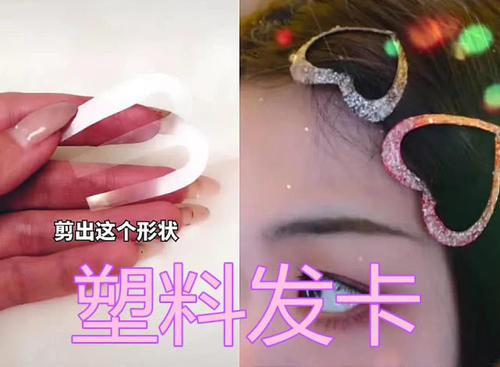  发丝|发夹能有多好看？芒果vs发丝，看到最后：多少钱？